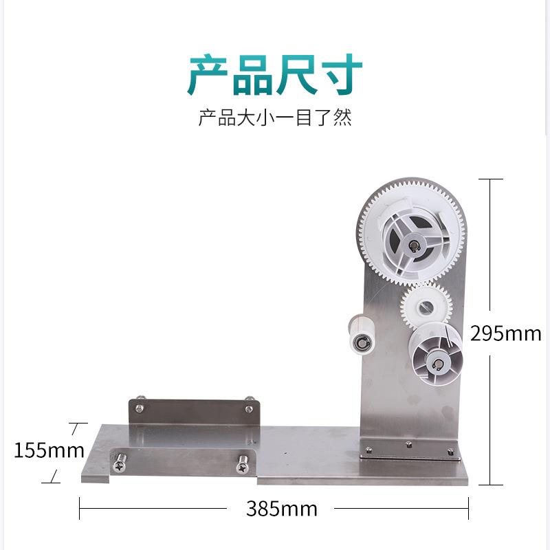 ZUT-9GZCUT-9/9支RC切割离机架剥裁切机铝箔胶带自动分离胶纸机醋