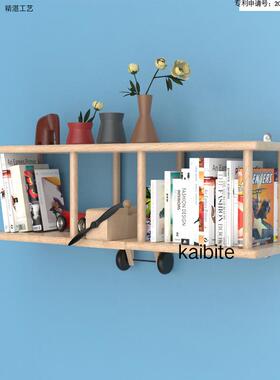 儿童绘书架实木家用置物架42466收纳架架挂墙上墙面本书架简易墙