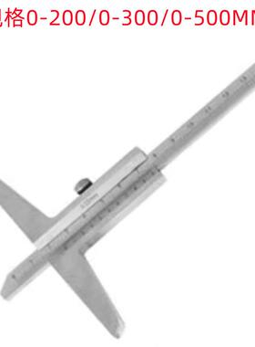 0-2标000MM/0-30200X0.02MM/-0500MMX0.02游销售深度卡尺