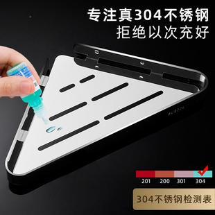墙上浴室三物角置开锦江之星口304不锈钢酒店浴室卫生间拐角小角