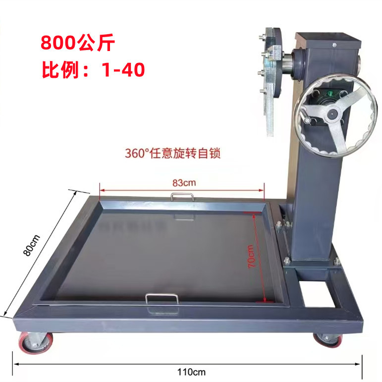 发动机翻转架引擎维修支架