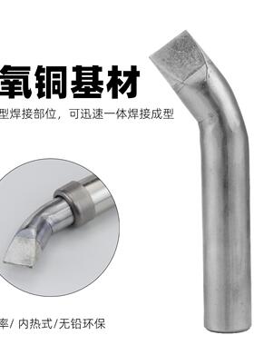 黄花大功12223率电烙铁00w000w恒温调温电铁智能烙内8热式EP-1H10