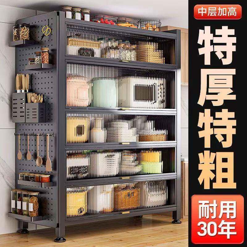 加厚厨房置波物架落地层收纳柜子微炉家多用带门功能多橱柜VSO储