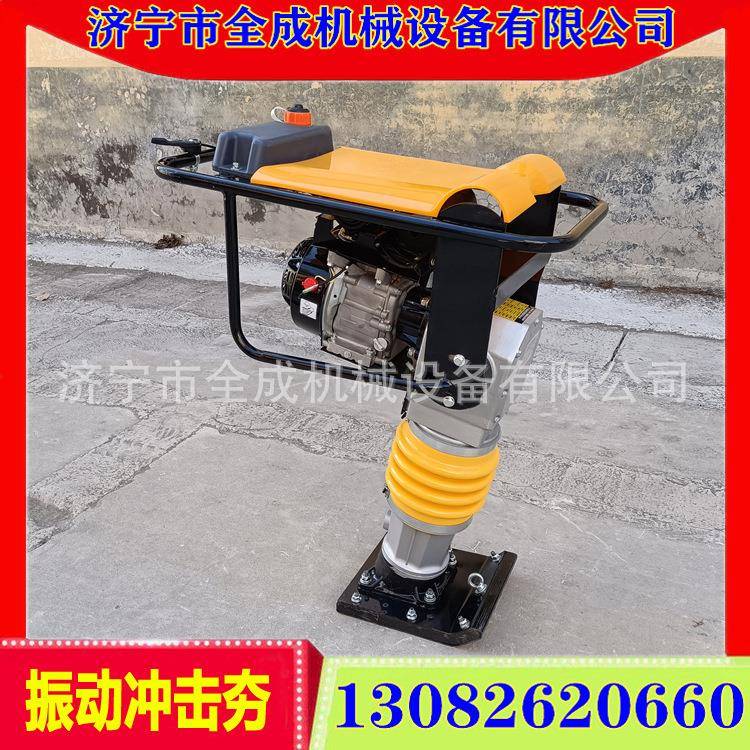 基压实立式地冲夯手44扶式击土打夯方机济宁沥青夯实机价格