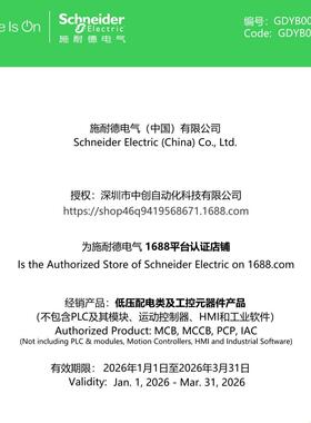 ABB励磁系统国产滤网HIERCKT46778P001S0K317S32mm*70m2m*20mm