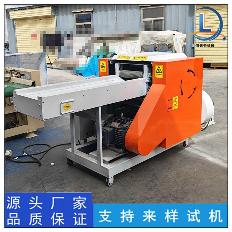 海绵乳机棉碎汽车旧粉篷布切断胶机懒人沙发ZX-40填充切粒设备