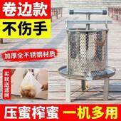 家用电动榨汁糖土小型小榨号机榨压机工具打蜂蜡机压蜜中蜂眼DFO