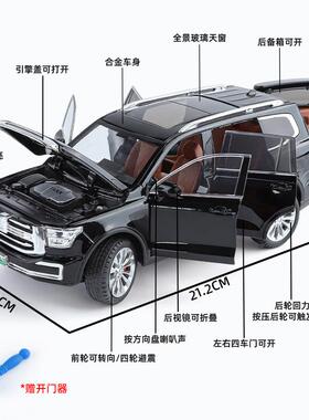 盒263装」1:24坦克50「0H开4-T避震转向门合金玩具SUV仿I真汽车模