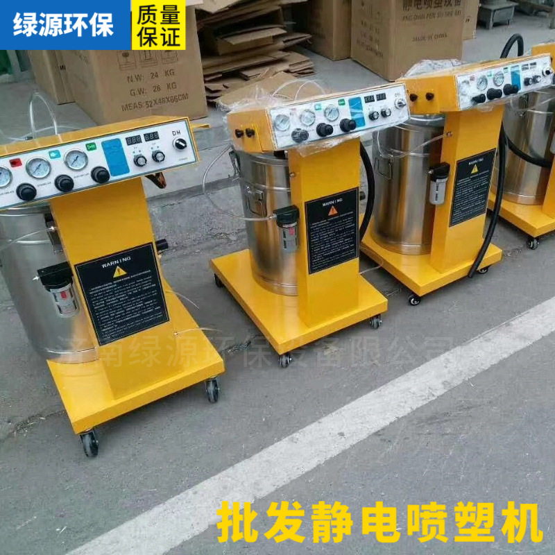 喷塑机静电全套设备价格涂料