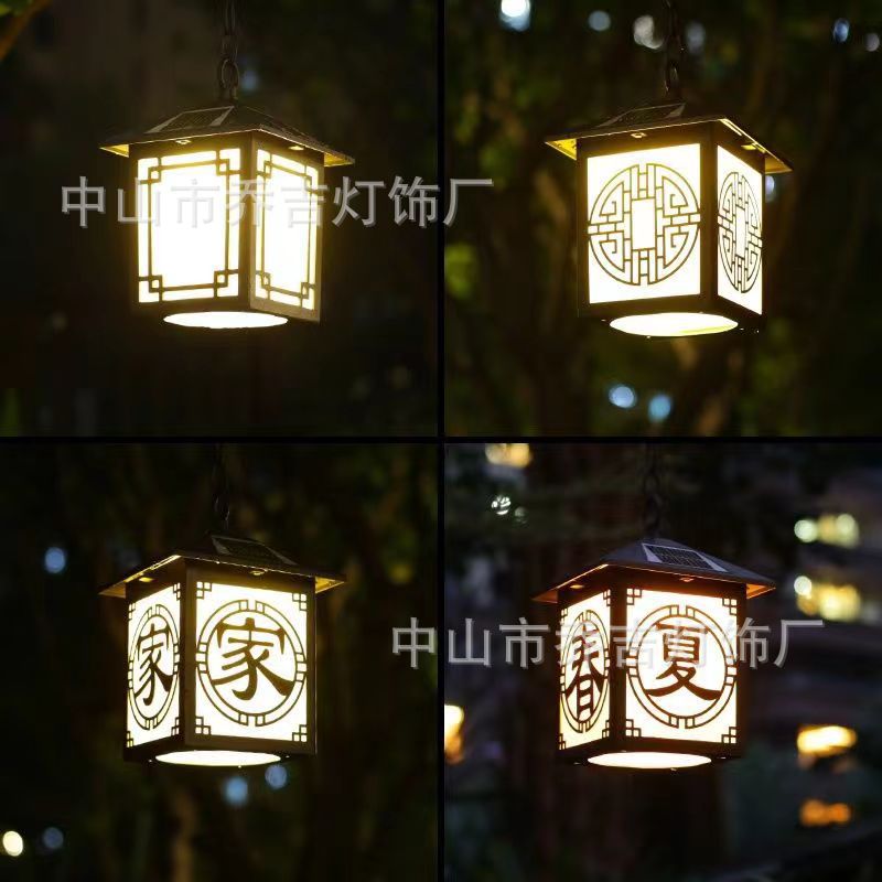 新中式太阳能户外防水壁灯