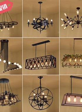 l972oft古工业吊灯创意个性服装店办公吧台客厅风餐厅装饰复铁艺