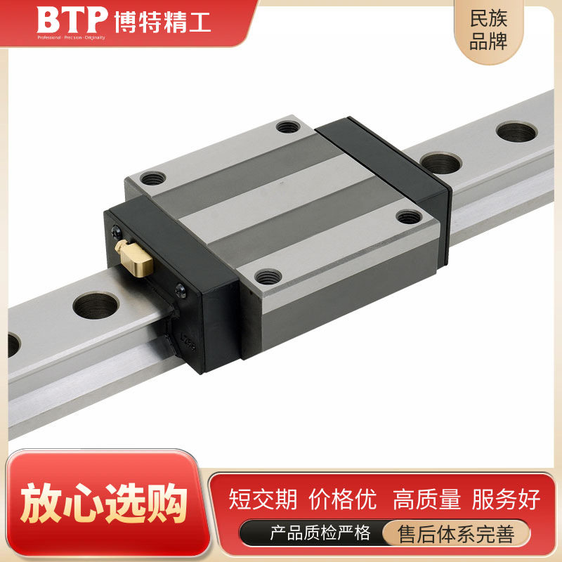 45号钢低组装滚珠直线导轨滑块