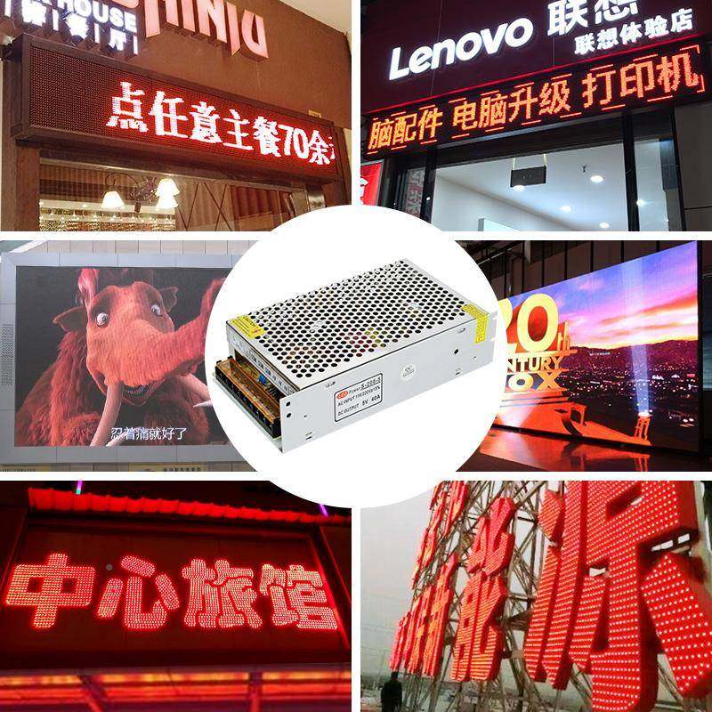 新款ED开关源5V40AL200电W冲孔发350光字单元走板门头字屏变压器