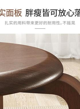 凳可叠放实木家用舒服久客厅简中式子约备用不占地方茶坐几餐NVZ