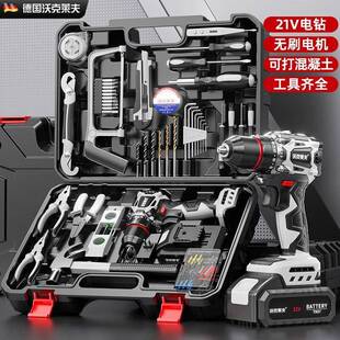 沃夫克莱317无家手电钻工具箱全套工具箱用五金工具刷套装组合电
