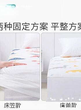 AL100032隔尿水垫床单防床色笠婴儿童防水可洗垫水洗大床纯棉透气