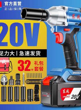 手电动扳手锂大扭力电扳手电板AST动风炮电动扳手冲击扳热销