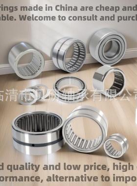 厂家直无销RNA4844型内圈滚针轴承RNA4842448VGL0488528486