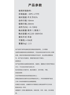 双向拉绳开关手动拉绳关双向NXE平衡拉绳开关HFKL开-T-2-SLLP22
