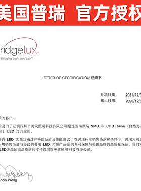 全光谱护眼儿童房片吸顶38574灯约现代简奶油风卧室灯主普瑞芯房