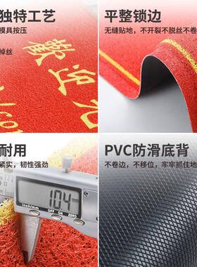 欢迎光临地垫商进门地入户门口迎宾脚AL797862垫公司门垫外商地用