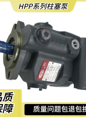 现货HPPP-VF2V-FBYY663A3-A柱塞泵量变油泵HP-VC3V-F1AF3