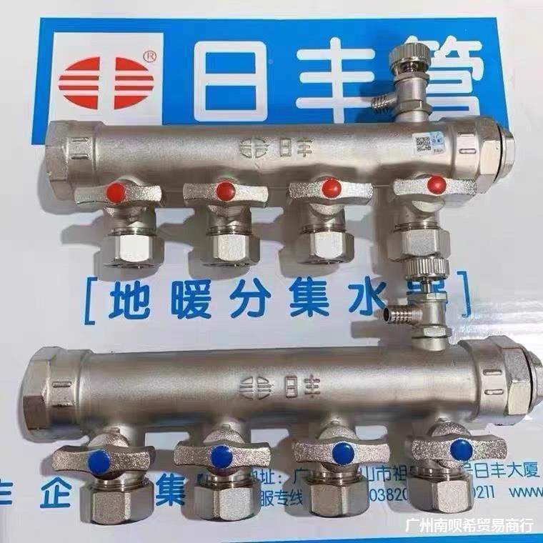 分体支主地暖管家装见描述全5铜寸1垒德株集水器暖分水器2地0日丰