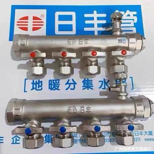 分体支主地暖管家装见描述全5铜寸1垒德株集水器暖分水器2地0日丰