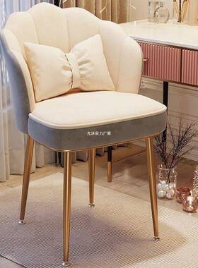 化妆室椅子靠背简约轻用奢女餐生卧凳子家68464梳妆台美甲椅网红