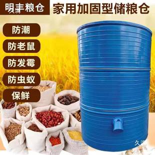 粮仓粮食储存仓家用谷仓谷大型储DXV粮囤仓粮大米稻食麦储存铁皮