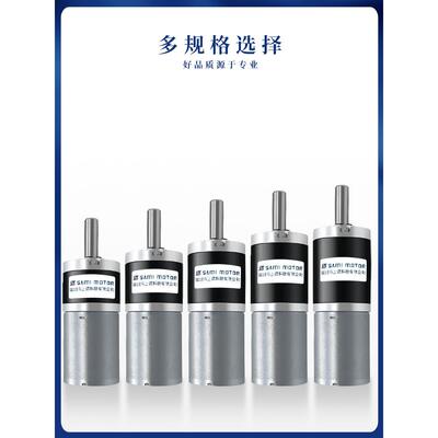 PG25-243行星减0速直流电刷机24v大扭力长每分钟16寿命可调速无支