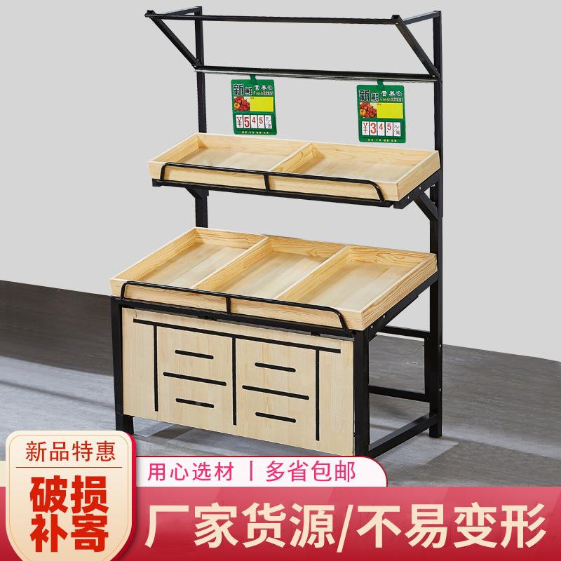 蔬菜货架果架钢木货水架便定果水果架蔬置物架超市利店可货架