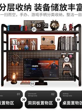 金属洞洞板物架桌28425上桌桌面书架书置桌收纳装饰电脑电架竞风