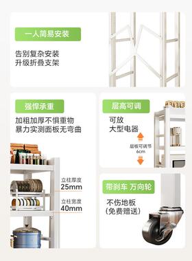 房物架落地多层夹缝收纳架家用烤微箱波炉Z779H699置多厨功能储物