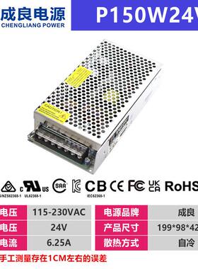 电东莞24V15P150W24V0W工业工控备设开关源用加湿器驱动电家源生