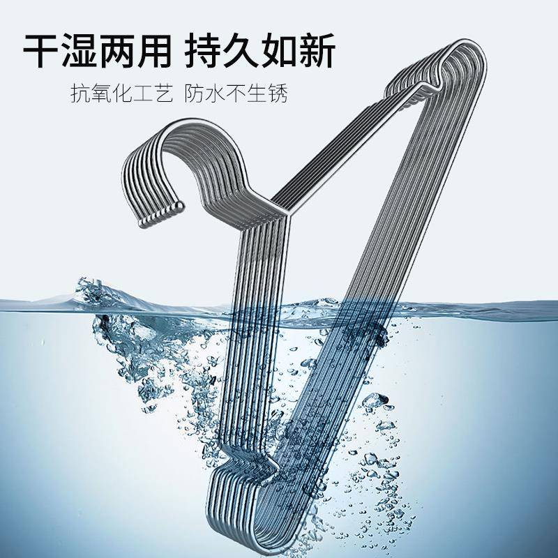 天台莲30不锈钢ltao52944衣架家用晒衣服晾衣撑子凉铁特粗学生宿