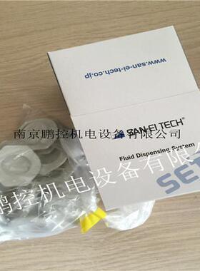 SAHN-盖EI-759TEH3050CC针筒用灰色后端SH12ECG-B20盒个(