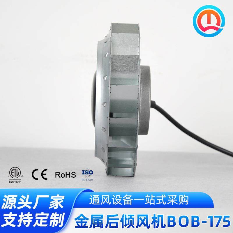 交流后倾外子离心低噪音转风机空式气净化UPD器烤烧排油烟风机