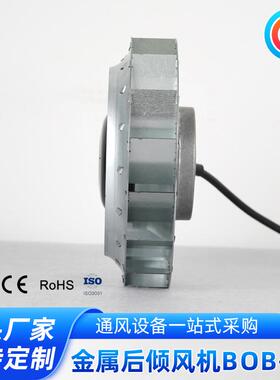 交流后倾外子离心低噪音转风机空式气净化UPD器烤烧排油烟风机