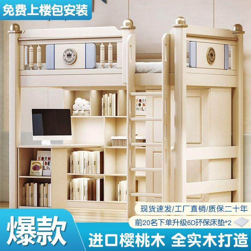 上下床无品牌/儿书桌衣柜一体多功童能组合层双同高宽低床两层实
