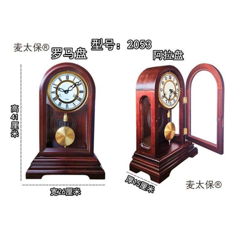时客厅中式发条挂典钟家用复古钟YPD古木质古董钟机械表挂钟豪垒