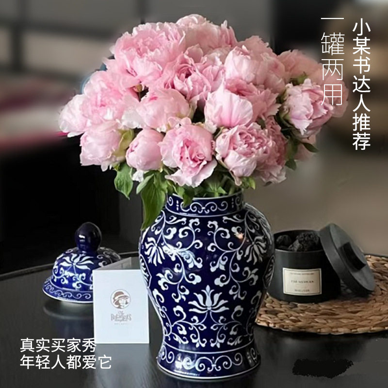现代中式青花陶瓷将军罐花瓶摆件