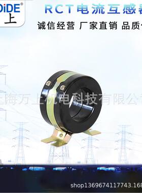 LXK-80零序电互感器10K压V开合式DRBLK-1X20/160/300高RCT1000流/