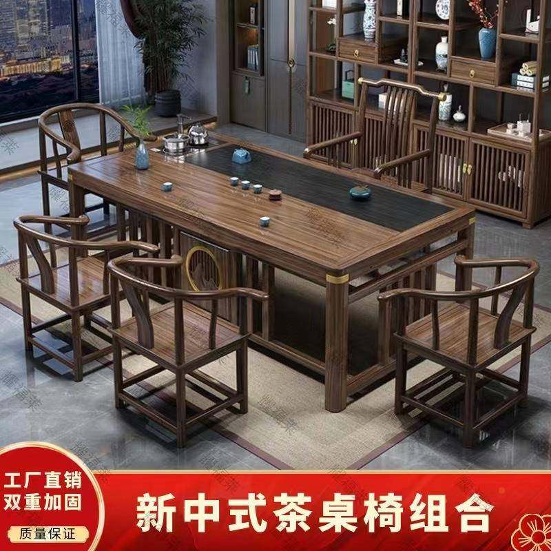 茶桌办椅组合实木茶桌茶GQX家台用公阳台几一体功夫泡茶一整套