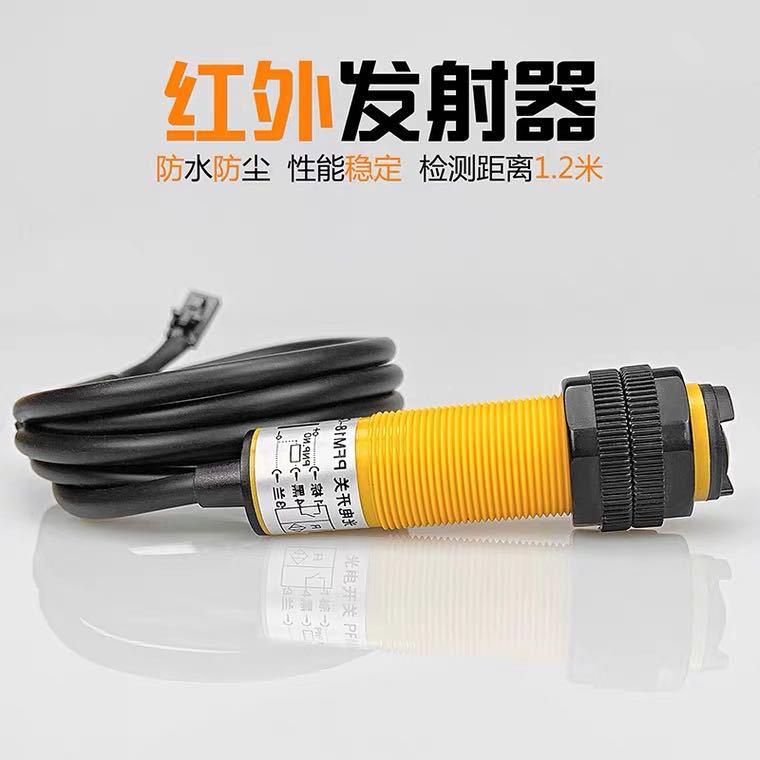 LPM-4BINE网红楼梯流水灯带智能人体感应1控制器D224VV跑马灯带感