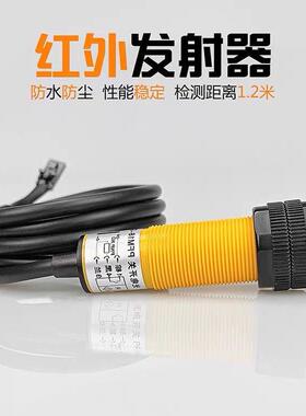 LPM-4BINE网红楼梯流水灯带智能人体感应1控制器D224VV跑马灯带感