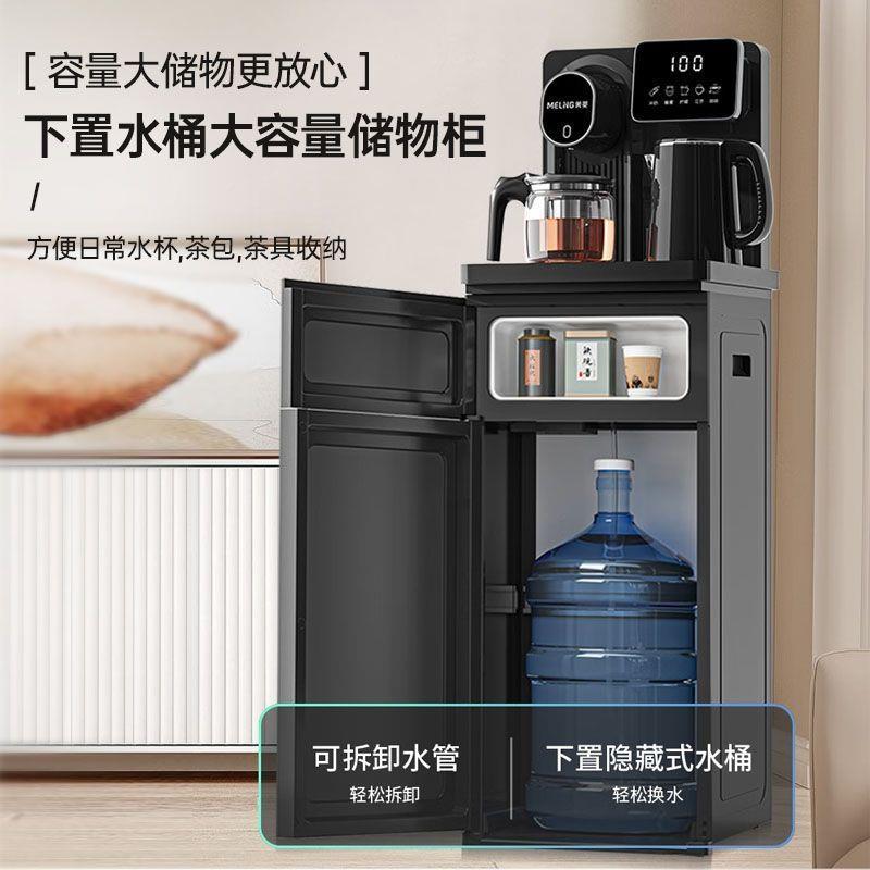 新款饮置宿水机下水120桶立式茶吧机制热两用冷舍小型全自动智能