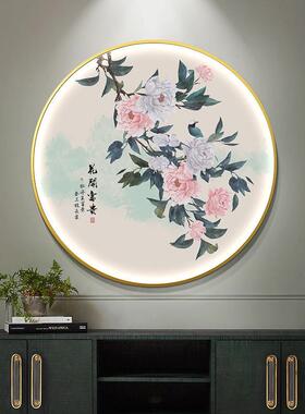 新中牡丹餐S23805牡花圆形装饰画带灯开富贵过壁道玄关装饰画厅书