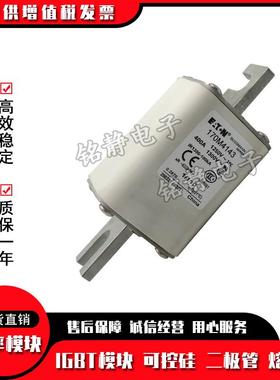 170M46170M4658518170巴465970M4M660保险丝底座170M4661斯曼熔断