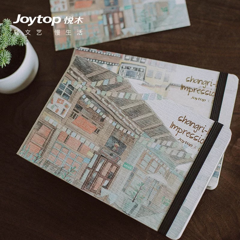 悦木城市印象厦门大理杭州重庆旅行手帐本小清新创意横版笔记本子